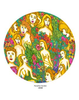 Paradise Garden By Bo Weien