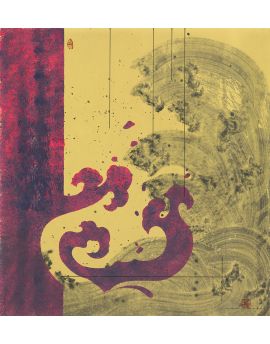 Purple Clouds With Waves By Shi Qing