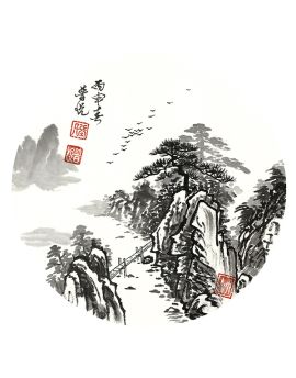 The Top Of The Mountain Scenery By Zhang Puyue