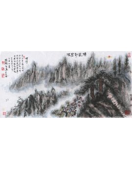 Chan Poem By Chen Weitian