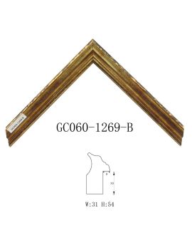 PS Modern Picture Frame SOAPS05050842BGJ