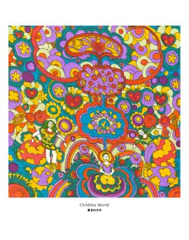 Childlike World By Bo Weien