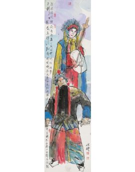 Extremely Good Fortune By Lu Tingdong