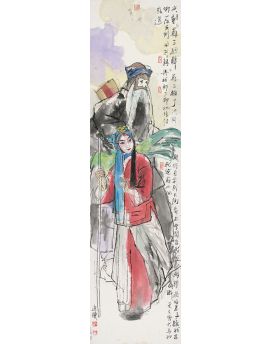 Peking Opera Of Su-San Under Police Escort By Lu Tingdong