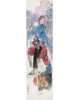 Peking Opera Of Zhong Kui Marrying Off His Sister By Lu Tingdong