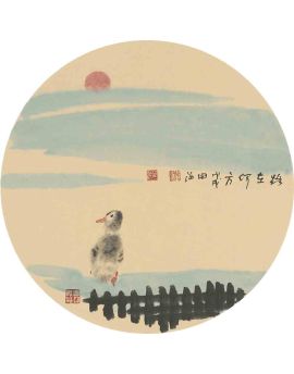 Where Is The Road By Luo Guohai