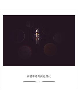 We Are Prisoners Of Time By Xu Hongru