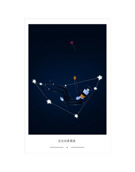 Capricornus By Xu Hongru