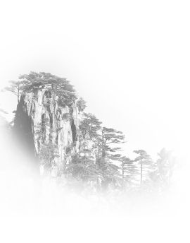 Ink Painting Of Mount Huang VIII By Yang Wenxian