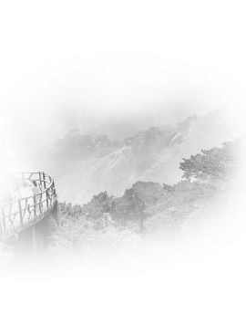 Ink Painting Of Mount Huang IX By Yang Wenxian