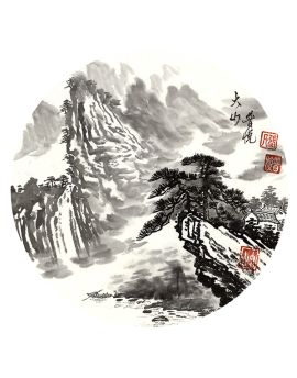 Ink Landscape Painting By Zhang Puyue