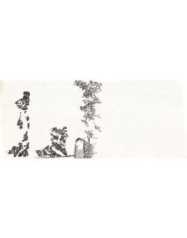 Trying To Emulate A Wise And Good Man By Zhu Qian