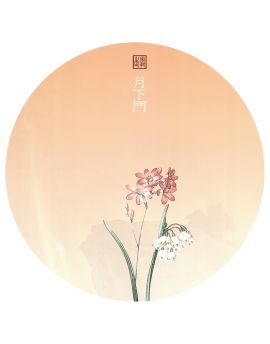 Elegant Flowers