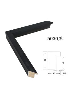 Solid Wood Frame, width 30mm, thickness 50mm, SOAWF2021153FW